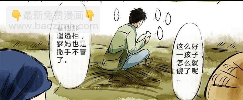看见