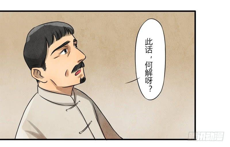 血玉