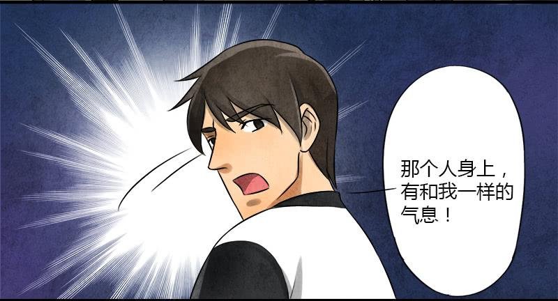 血玉