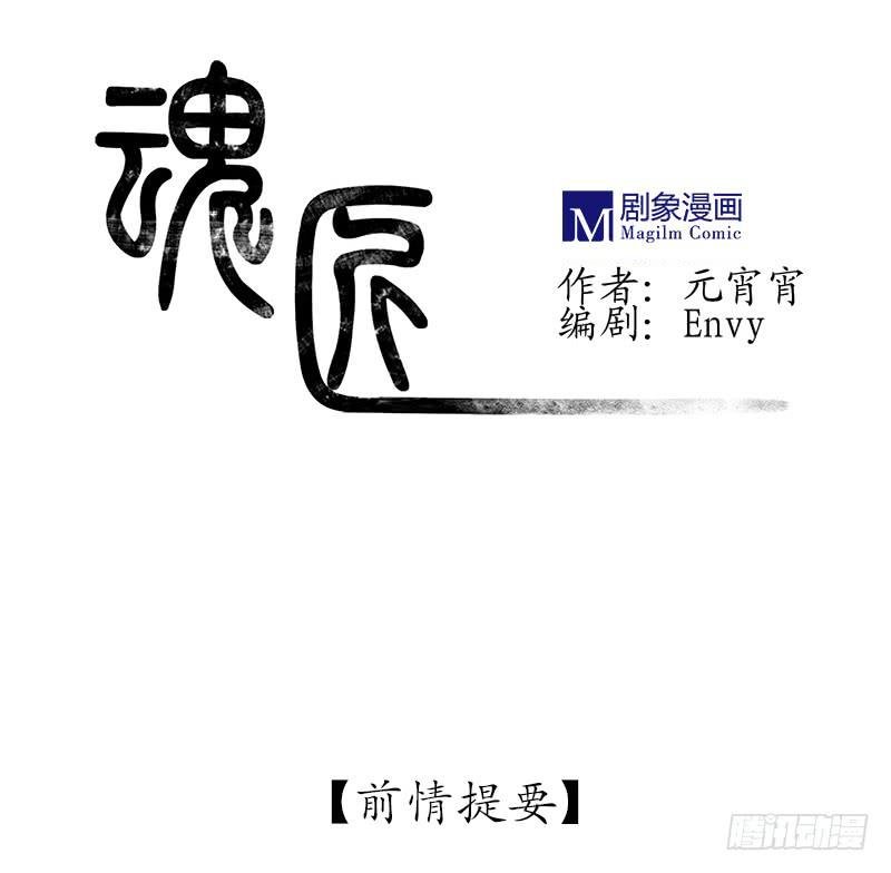 神秘人