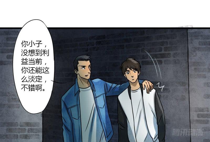 神秘人