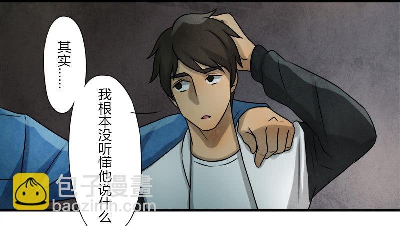 神秘人