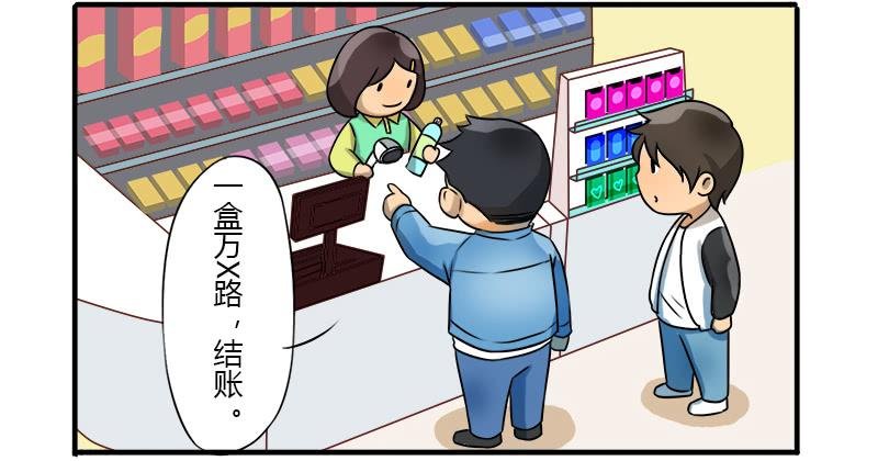 神秘人
