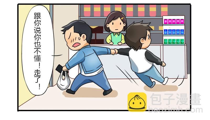 神秘人