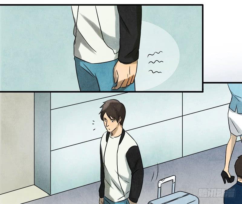 怀疑