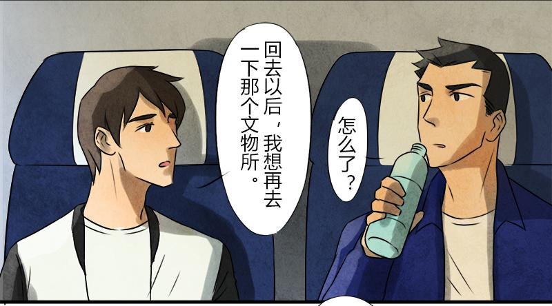 怀疑