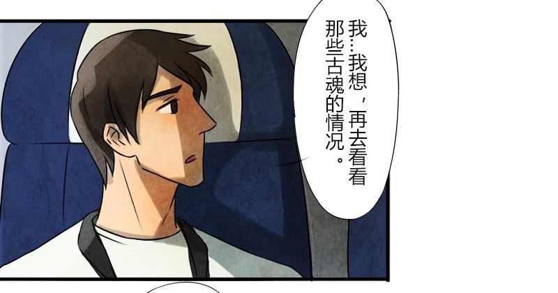 怀疑