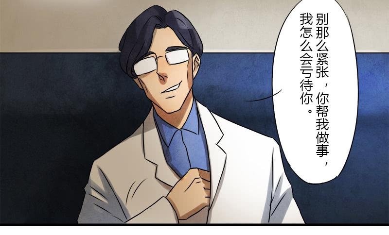怀疑