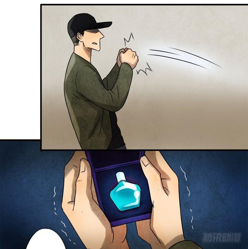 怀疑