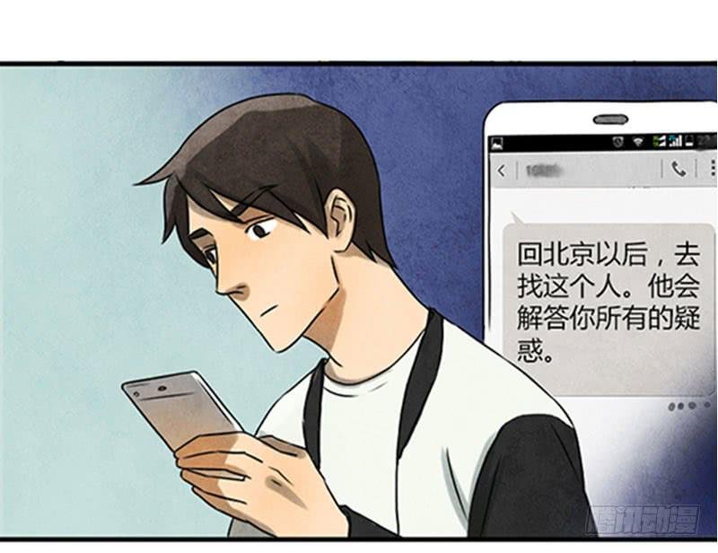 交易