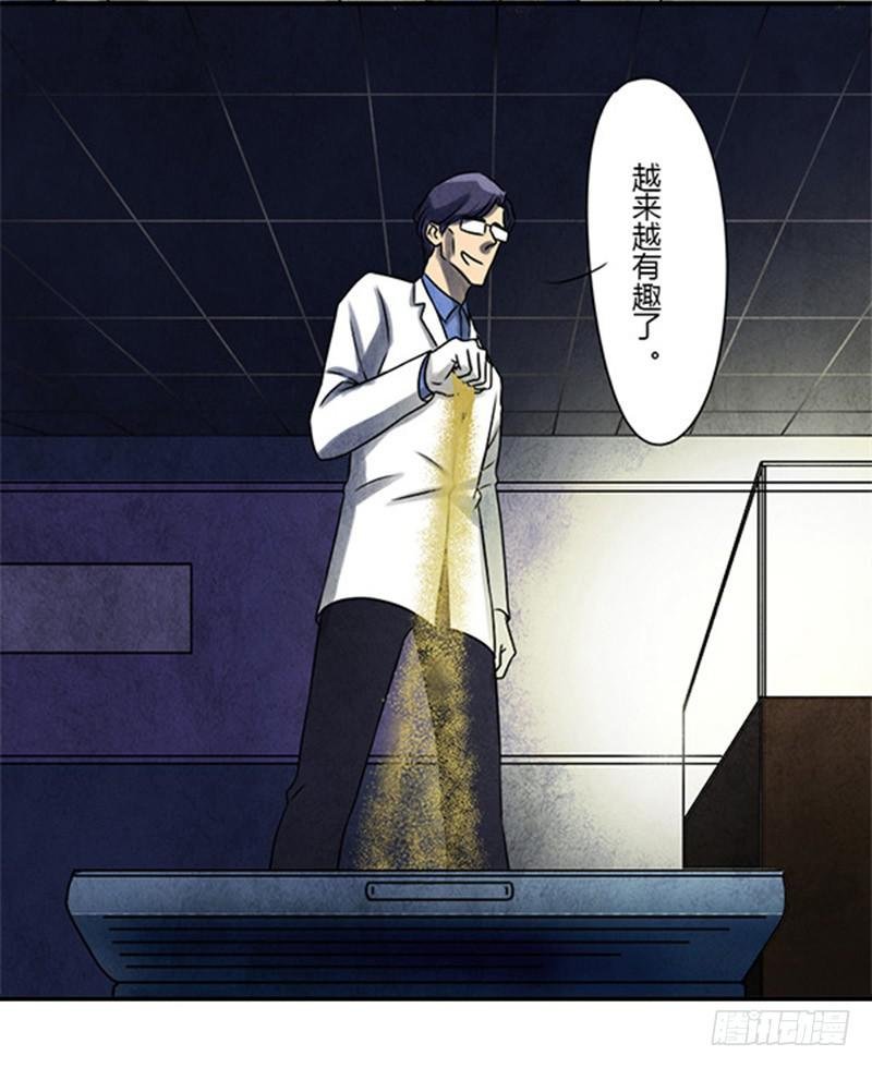 古魂