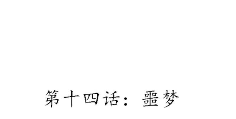 古魂