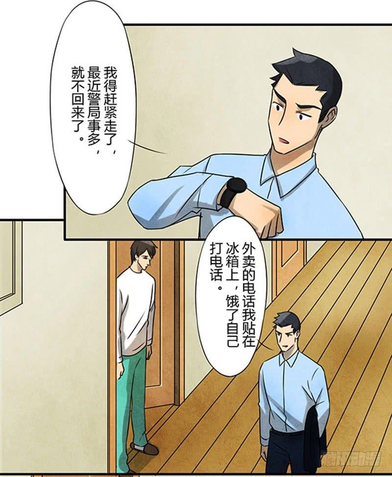 古魂