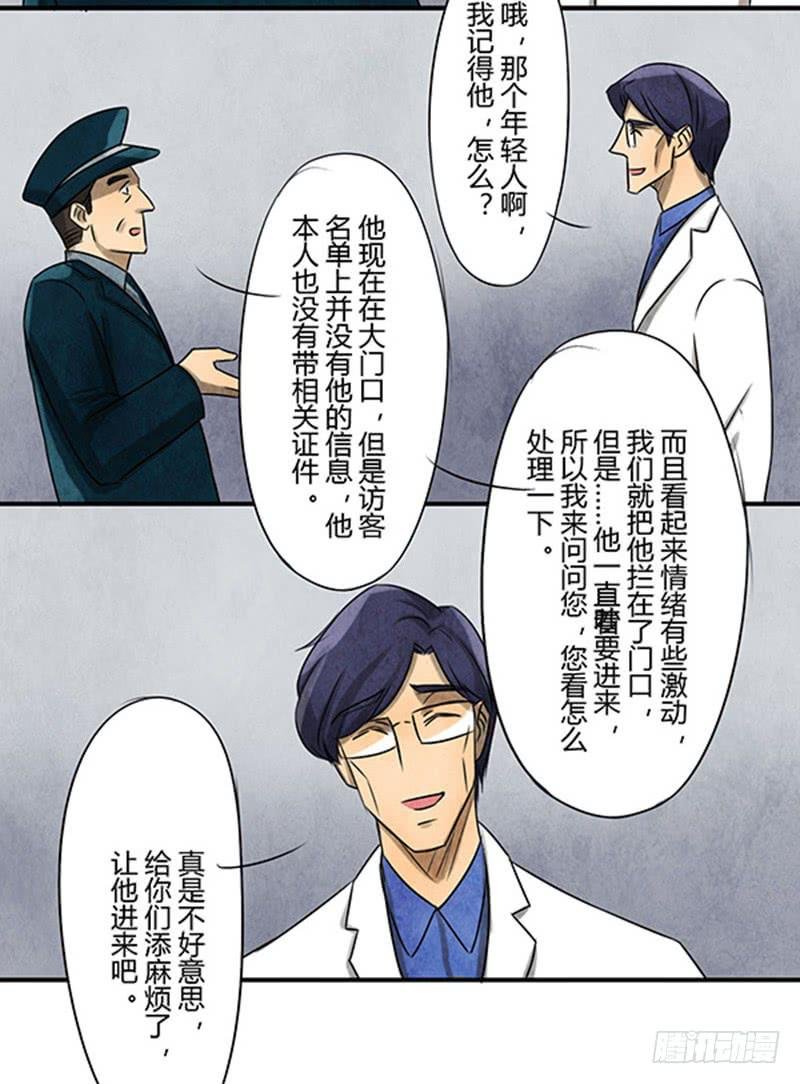 古魂