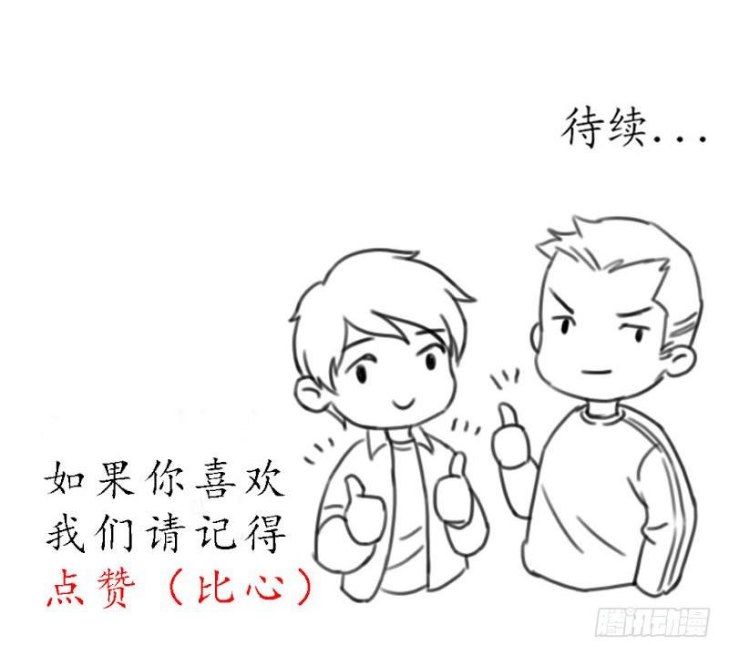 古魂