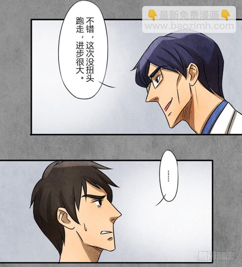 泄密
