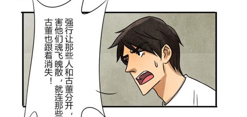 泄密