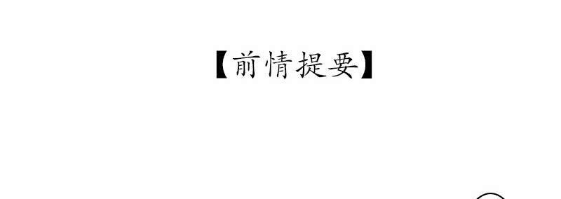 异类