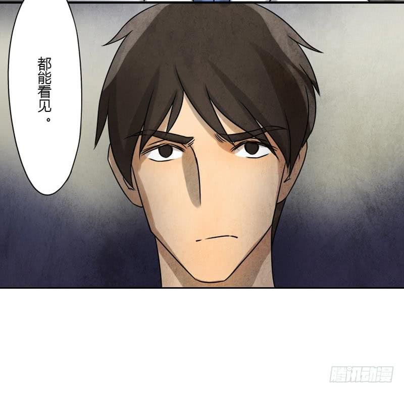 异类