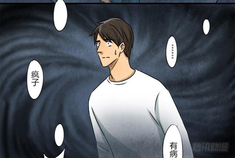 无措