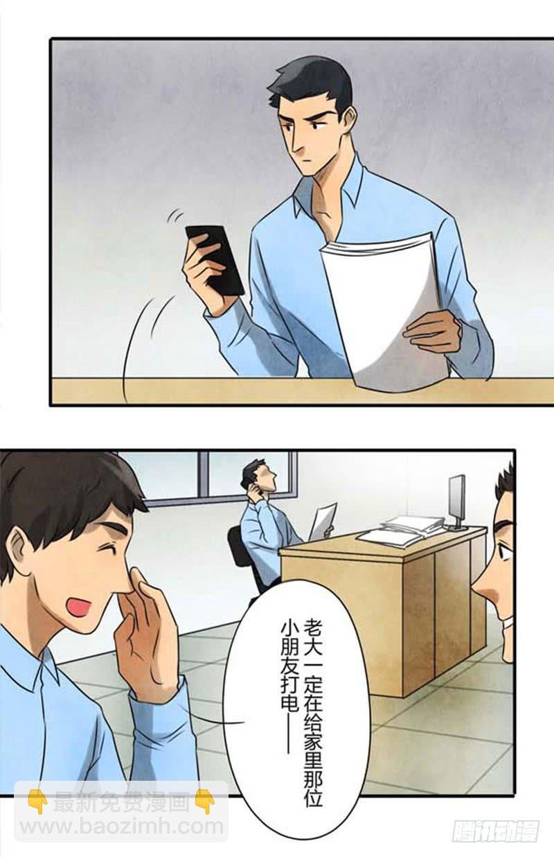 询问