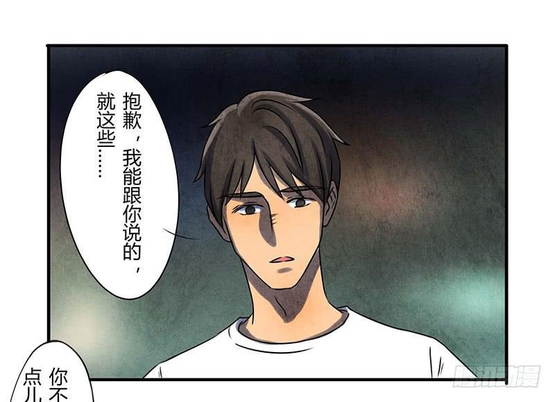 段扬