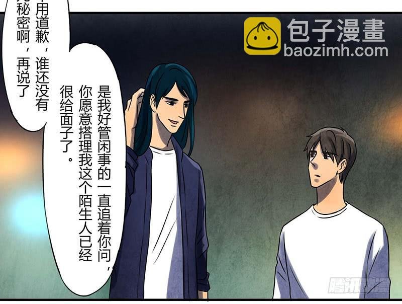 段扬