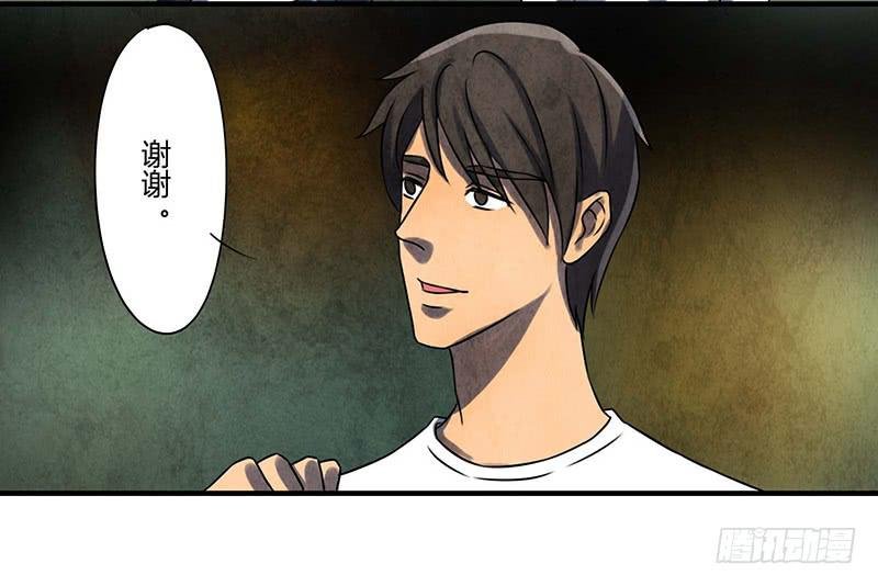 段扬