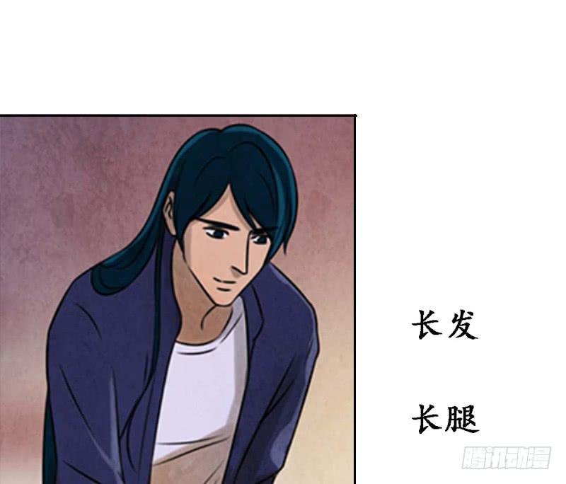 段扬