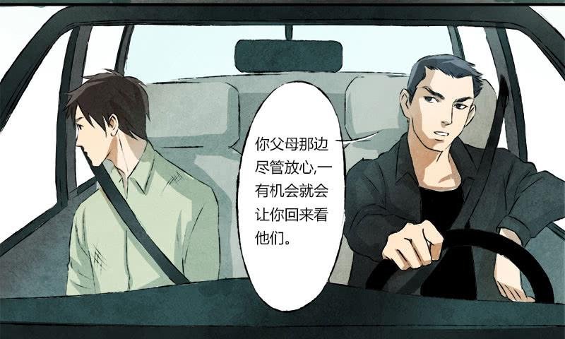 忠告