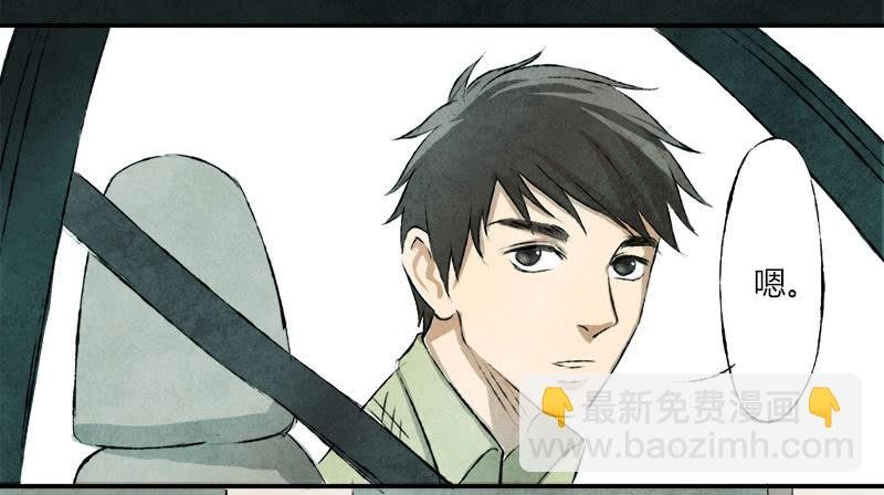 忠告