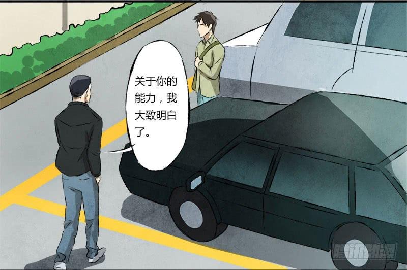 忠告