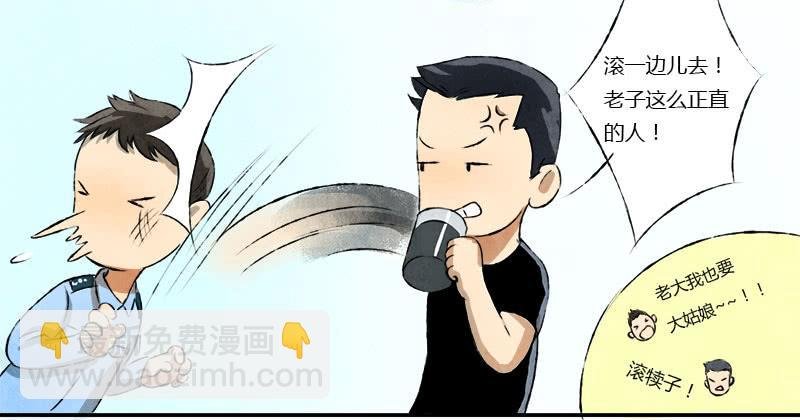 忠告