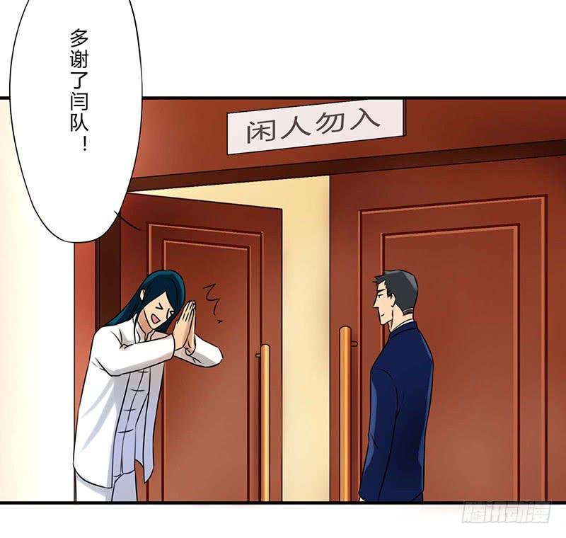 巧合