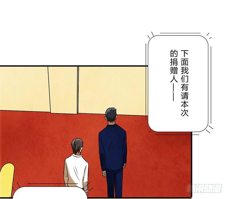 巧合