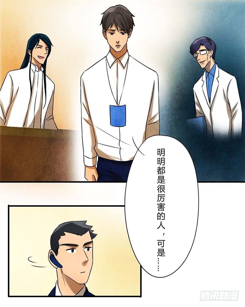 巧合