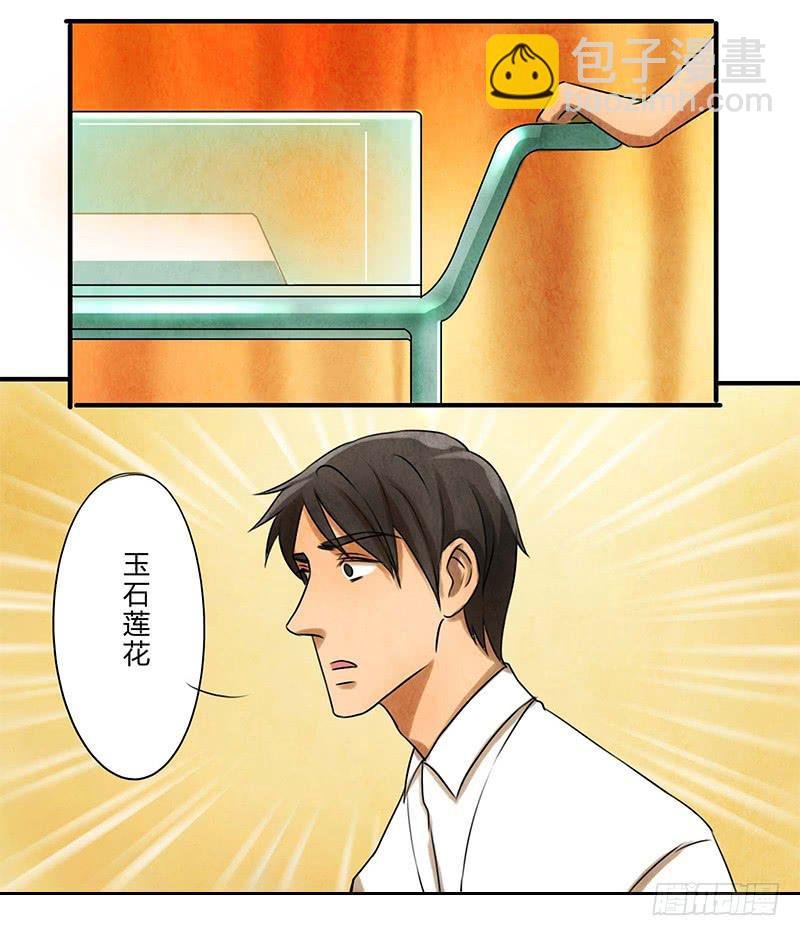 巧合