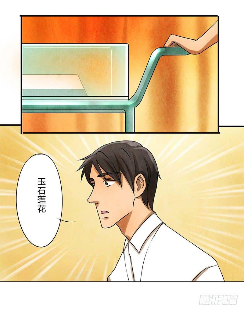 再遇