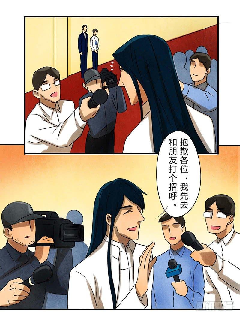 再遇