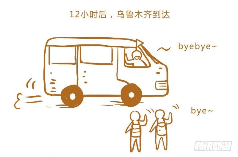 国庆特别篇（2）