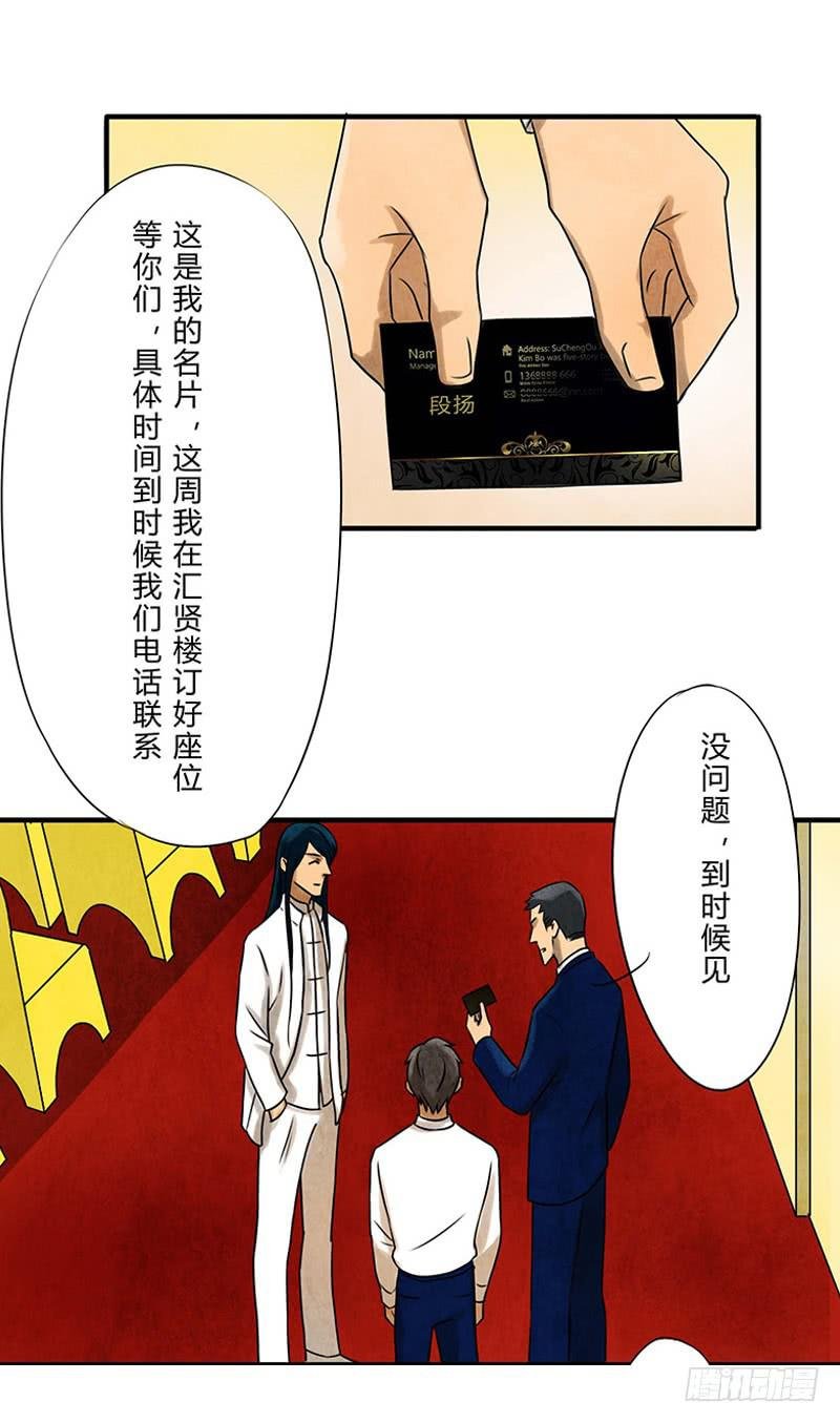 缺席