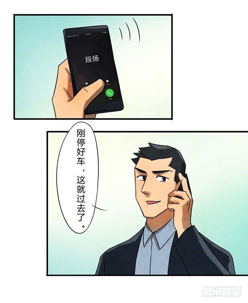 缺席