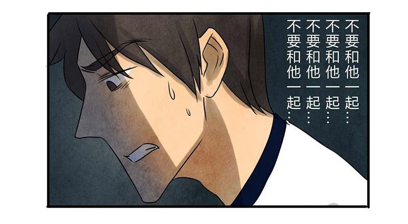 缺席
