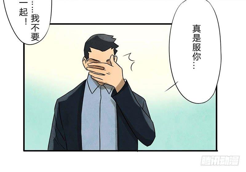 缺席