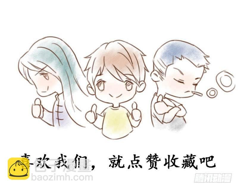 缺席