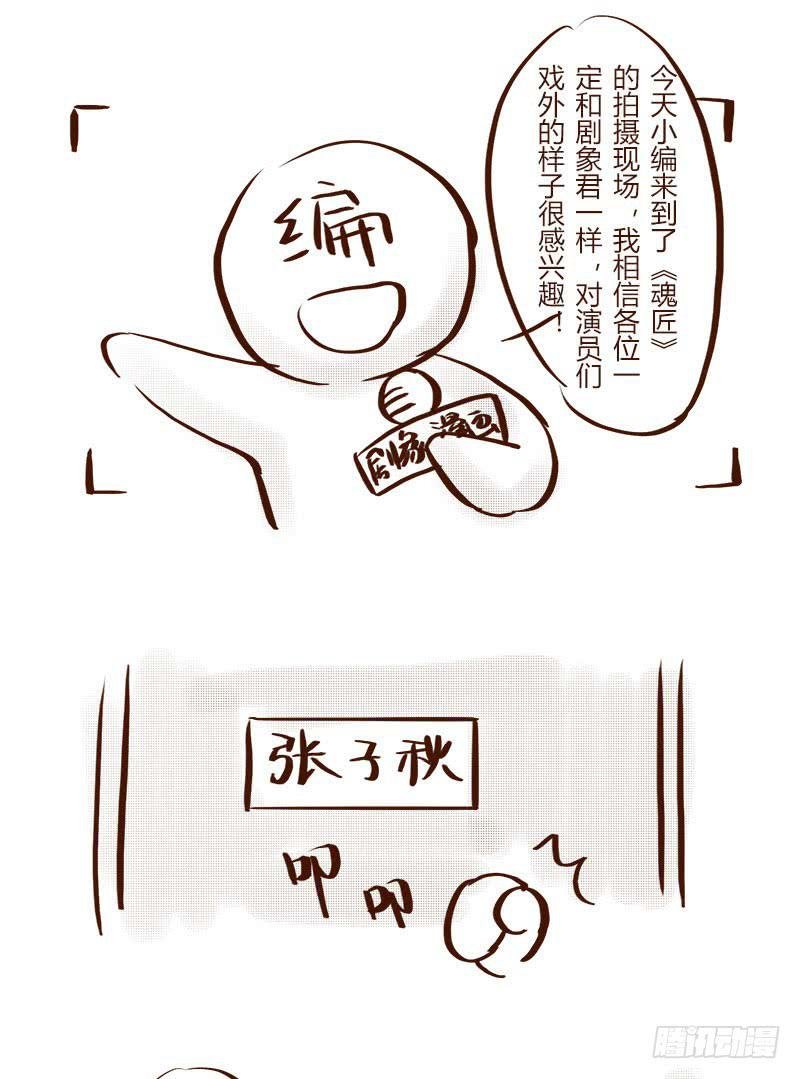 健身特别篇