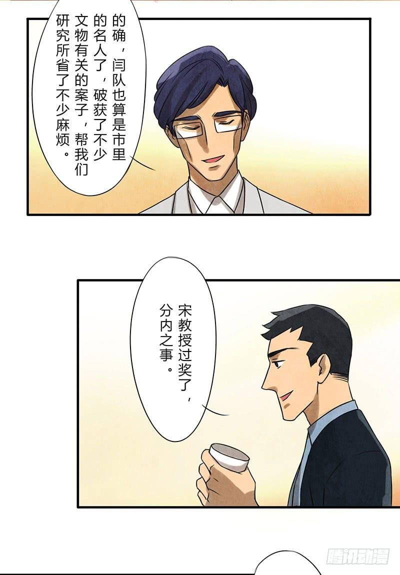 劝告