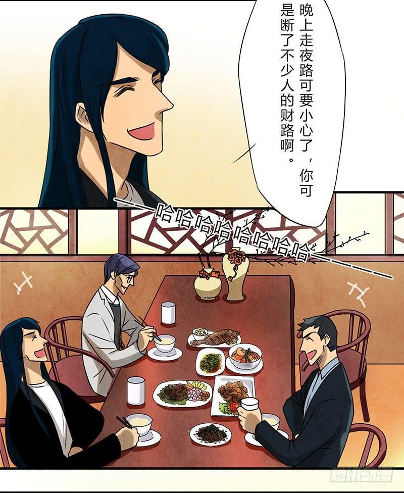 劝告