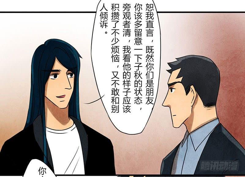 你，为什么信我？