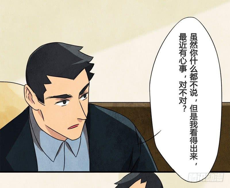 你，为什么信我？